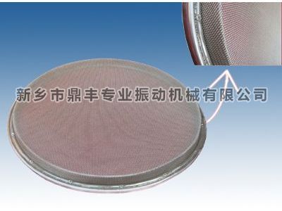 U-shaped grid structure