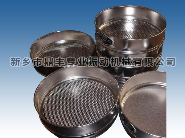 Experimental sieve frame