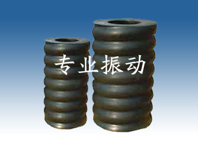 Vibration reducing composite spring