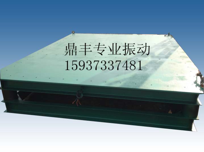 2400×3000Vibrating platform