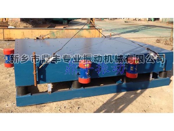 3000X3500Vibrating platform