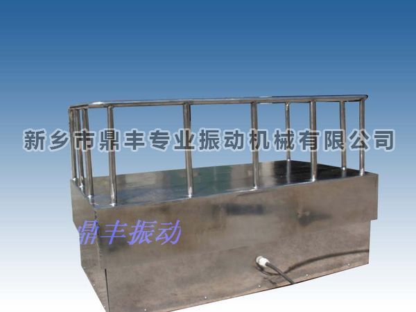 Stainless steel vibration platform