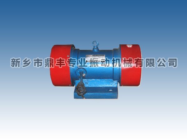 YZU vibration motor