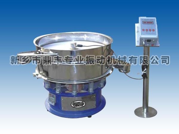 Ultrasonic vibrating screen