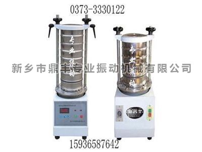 Test sieve