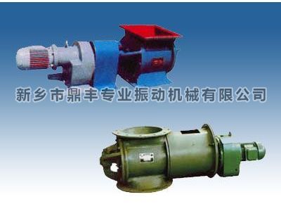 GY type rigid impeller feeder