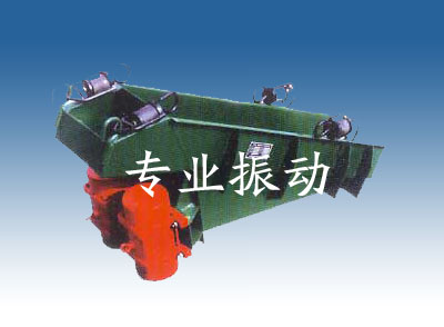 GZG series motor vibrating feeder