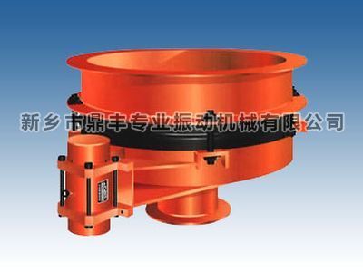 Low noise vibrating hopper