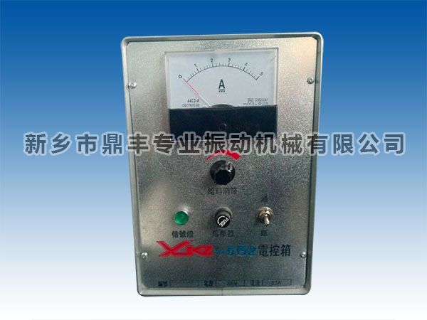 Electromagnetic chamber wall vibrator control box