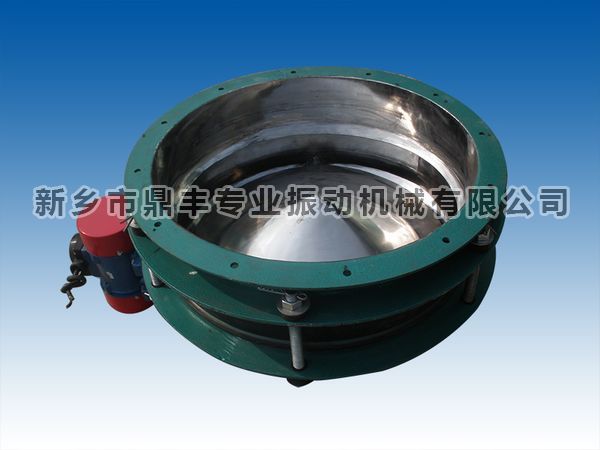 vibratory feeder