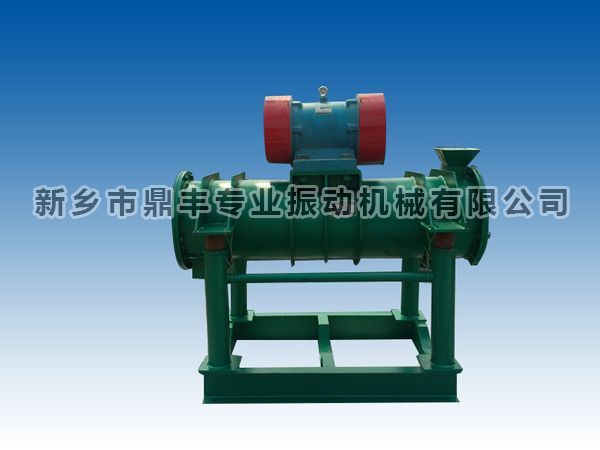 Single tube vibration mill