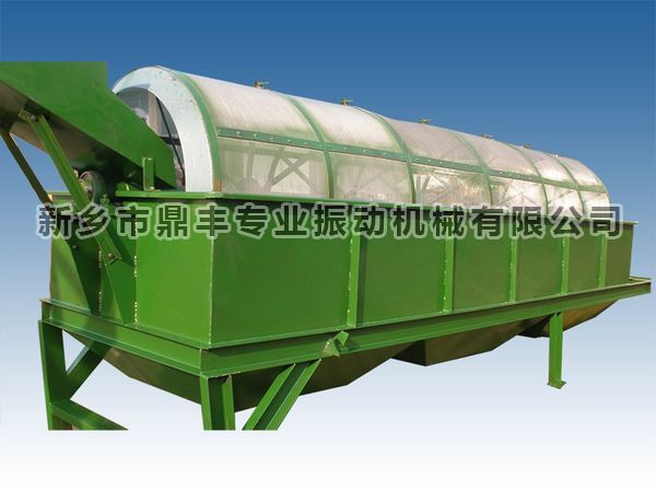 Trommel