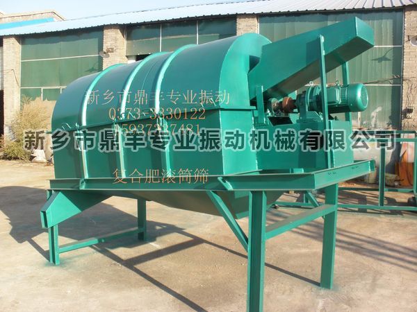 Dustproof compound fertilizer drum screen