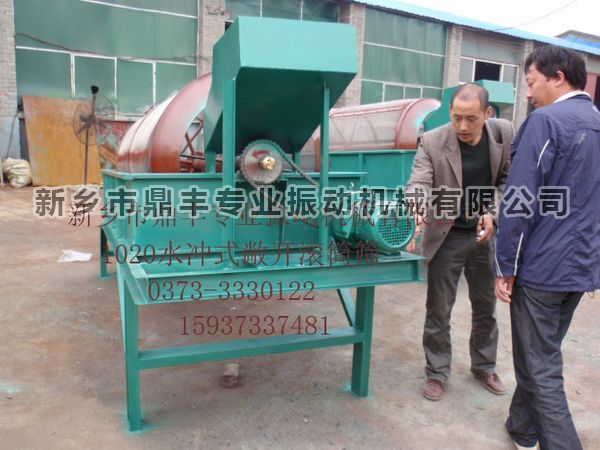 Water flushing drum screen