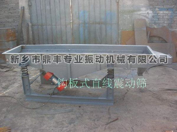 Hook plate linear vibrating screen