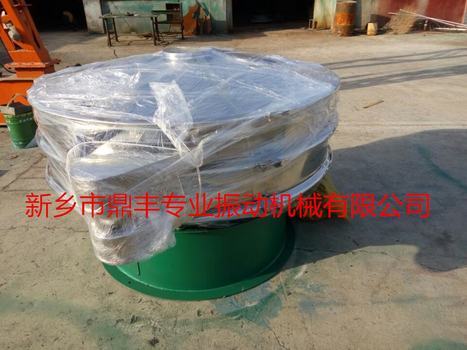 Sulfur powder vibrating screen