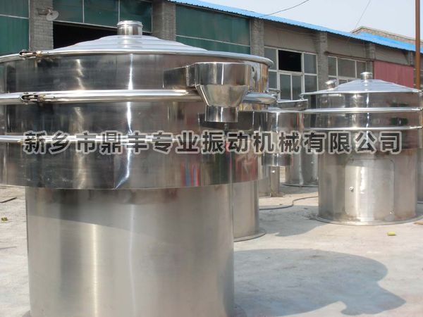 Medical rotary vibrating screen