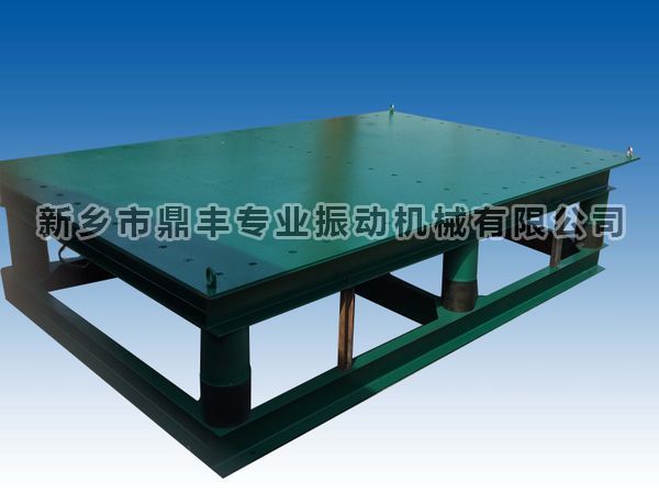 Vibrating platform